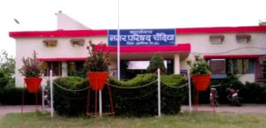पंप चालक को बनाया सहायक राजस्व निरीक्षक